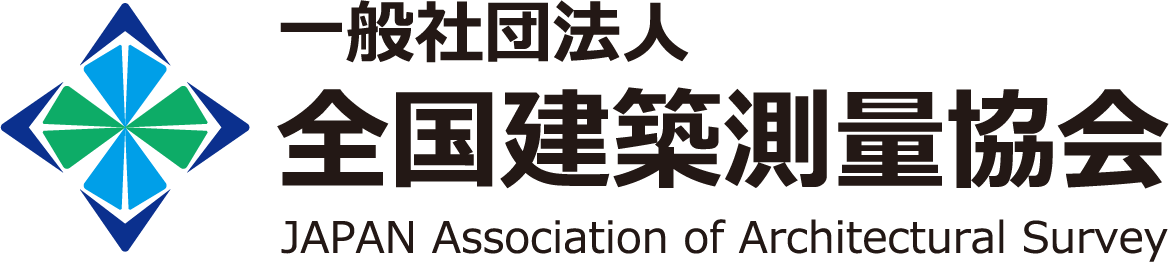 全国建築測量技能者試験